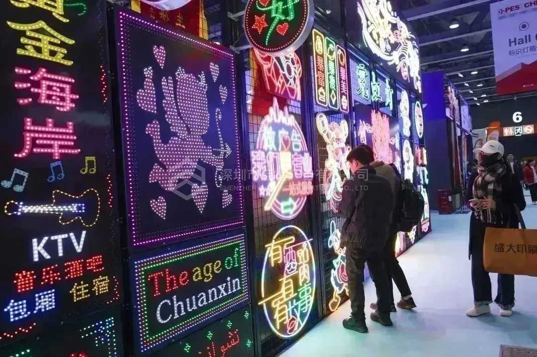 2024年秋季第三十屆廣州琶洲迪培思廣告標識展開展預告(圖6)