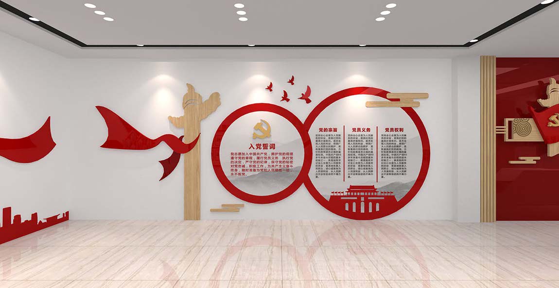 建黨百周年文化紀(jì)念館設(shè)計(jì)平面圖(圖1)