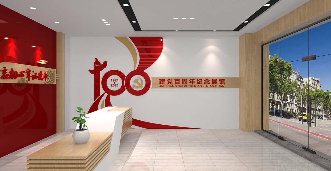 建黨百周年文化紀(jì)念館設(shè)計(jì)平面圖(圖3)