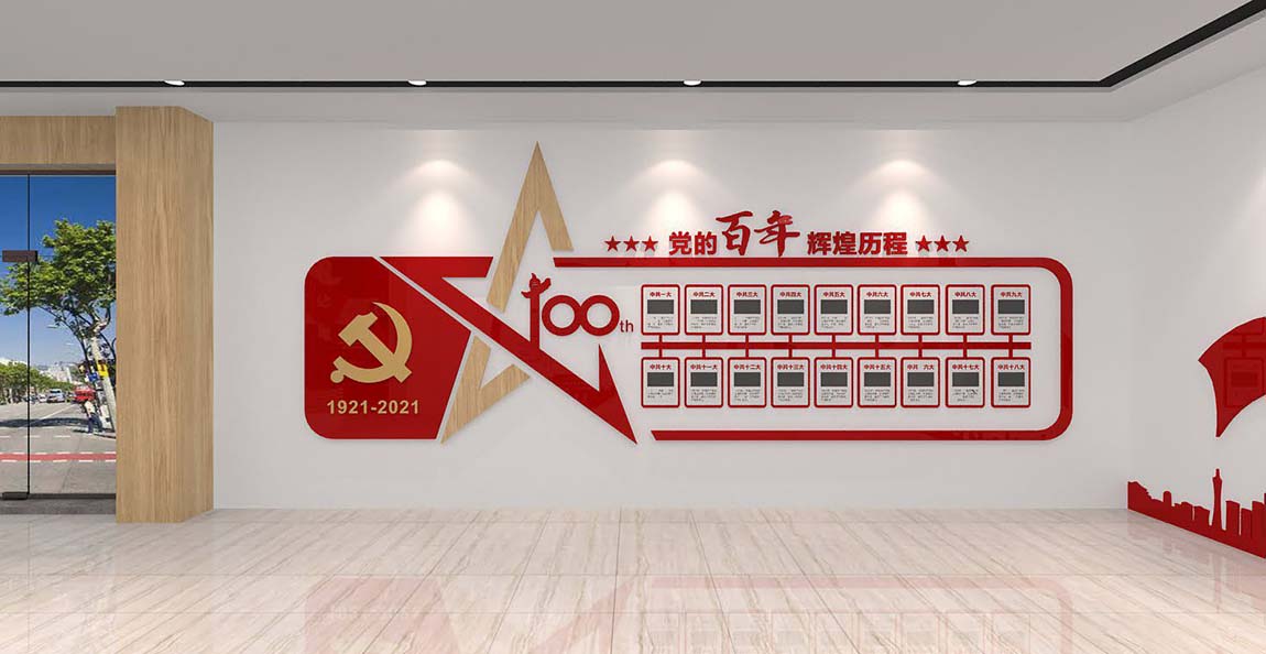 建黨百周年文化紀(jì)念館設(shè)計(jì)平面圖(圖5)