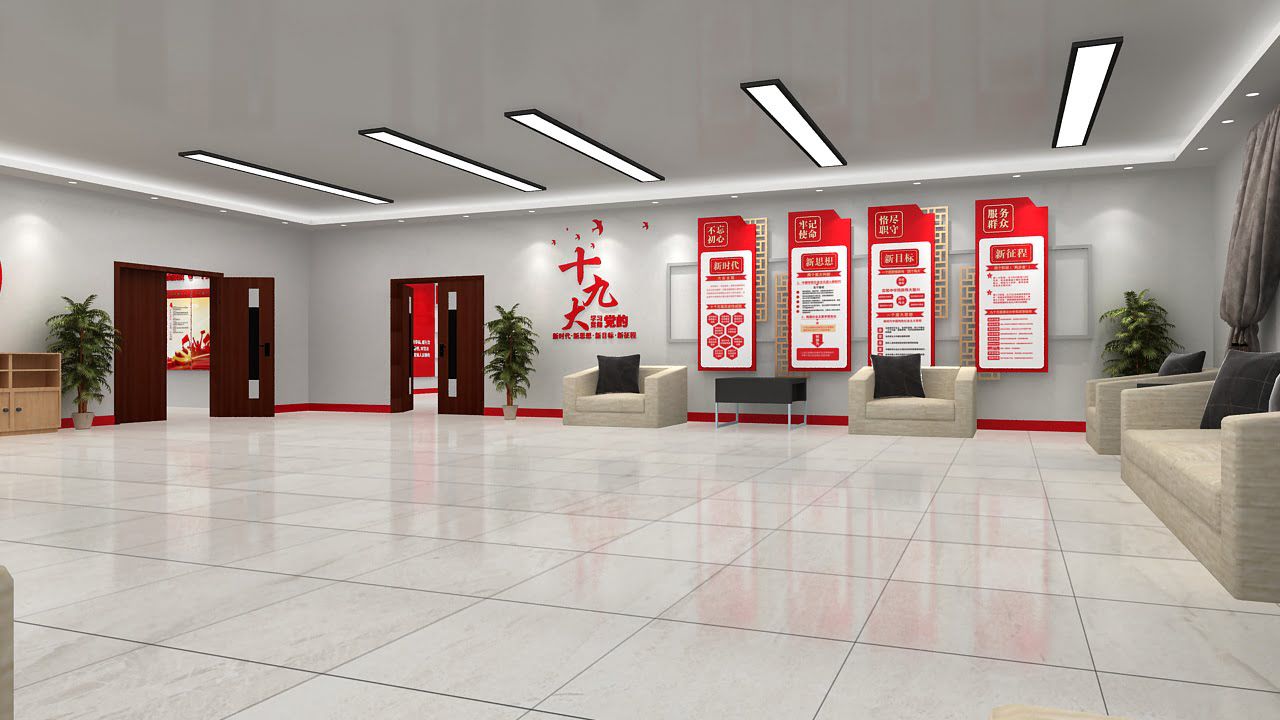 黨群社區(qū)黨支部活動(dòng)中心黨建文化展廳平面設(shè)計(jì)效果圖(圖5)