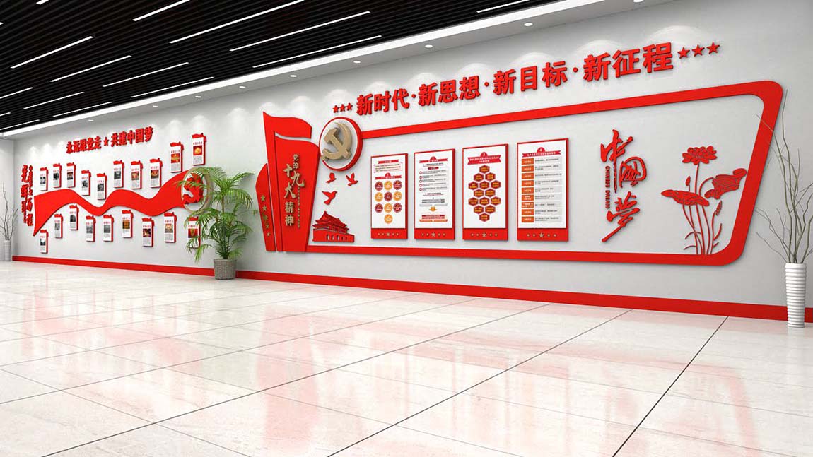 黨建活動(dòng)中心文化墻展廳全套設(shè)計(jì)方案模板(圖2)