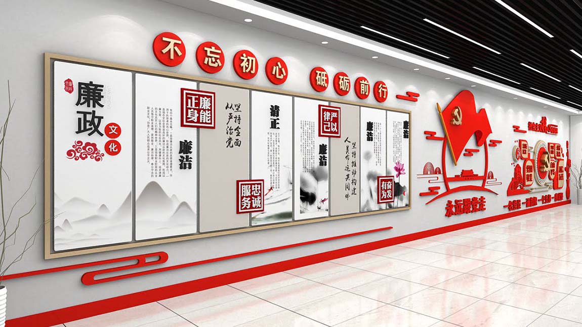 黨建活動(dòng)中心文化墻展廳全套設(shè)計(jì)方案模板(圖4)