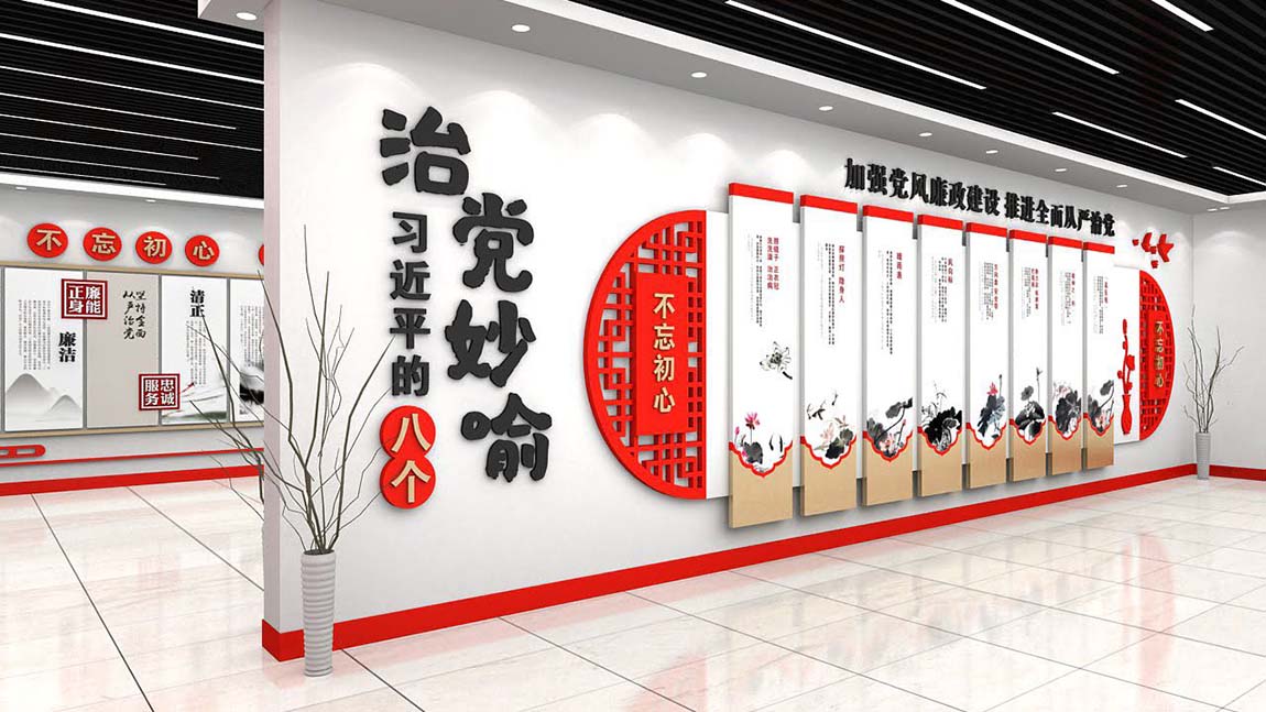 黨建活動(dòng)中心文化墻展廳全套設(shè)計(jì)方案模板(圖5)