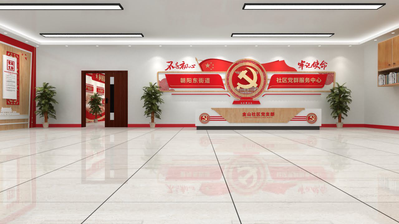 創(chuàng)新大氣整套黨建墻設(shè)計(jì)(圖1)