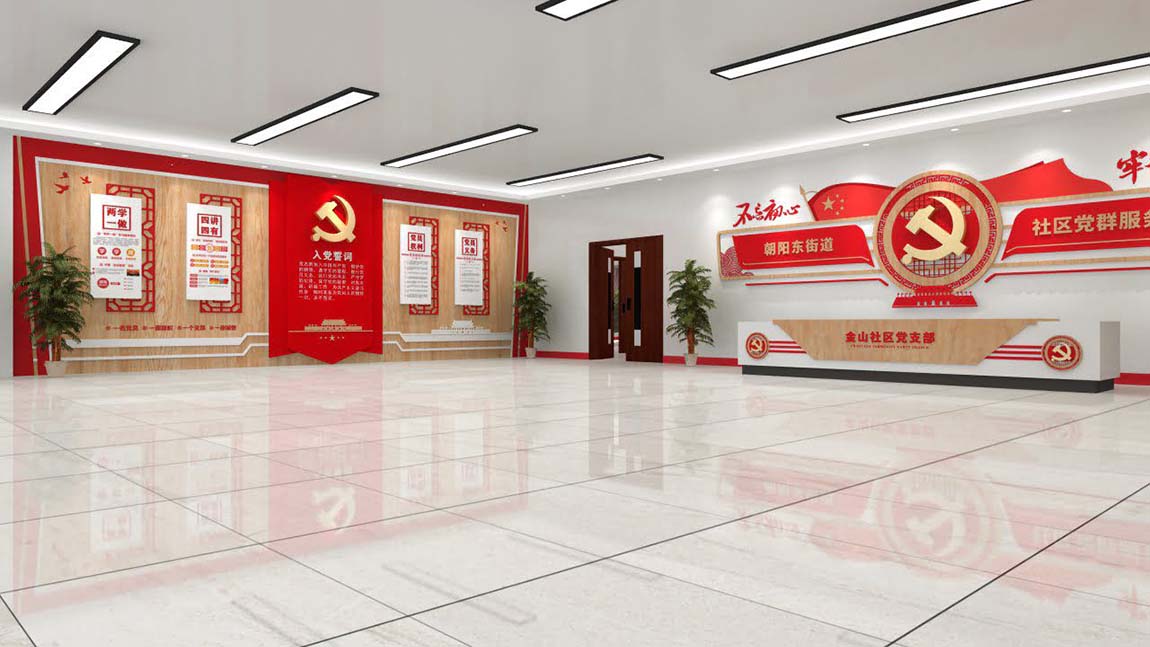 創(chuàng)新大氣整套黨建墻設(shè)計(jì)(圖3)
