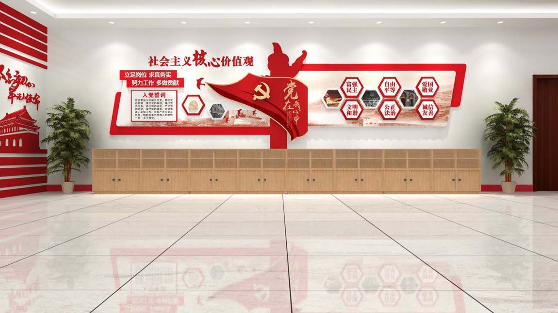 創(chuàng)新大氣整套黨建墻設(shè)計(jì)(圖6)