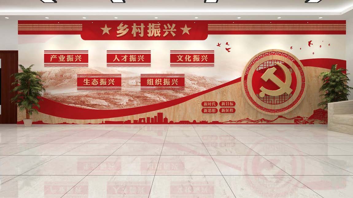 創(chuàng)新大氣整套黨建墻設(shè)計(jì)(圖10)