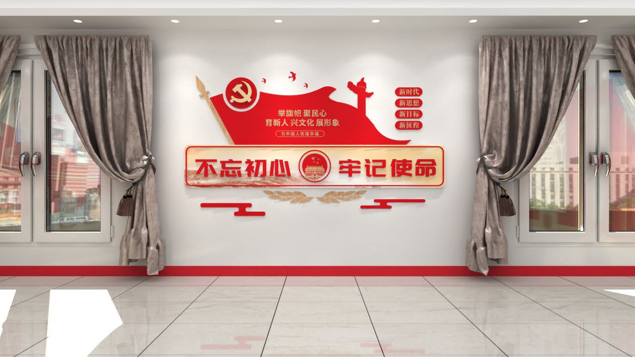 創(chuàng)新大氣整套黨建墻設(shè)計(jì)(圖14)