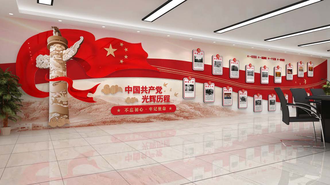 創(chuàng)新大氣整套黨建墻設(shè)計(jì)(圖15)