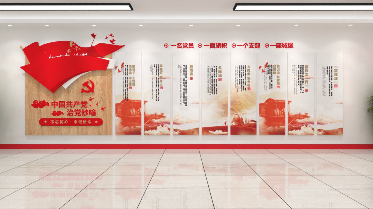 創(chuàng)新大氣整套黨建墻設(shè)計(jì)(圖16)