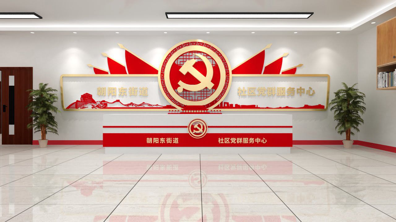 創(chuàng)意新中式黨建展廳設(shè)計(圖2)