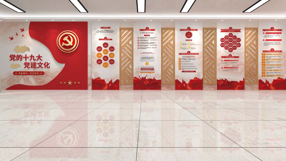 創(chuàng)意新中式黨建展廳設(shè)計(圖4)
