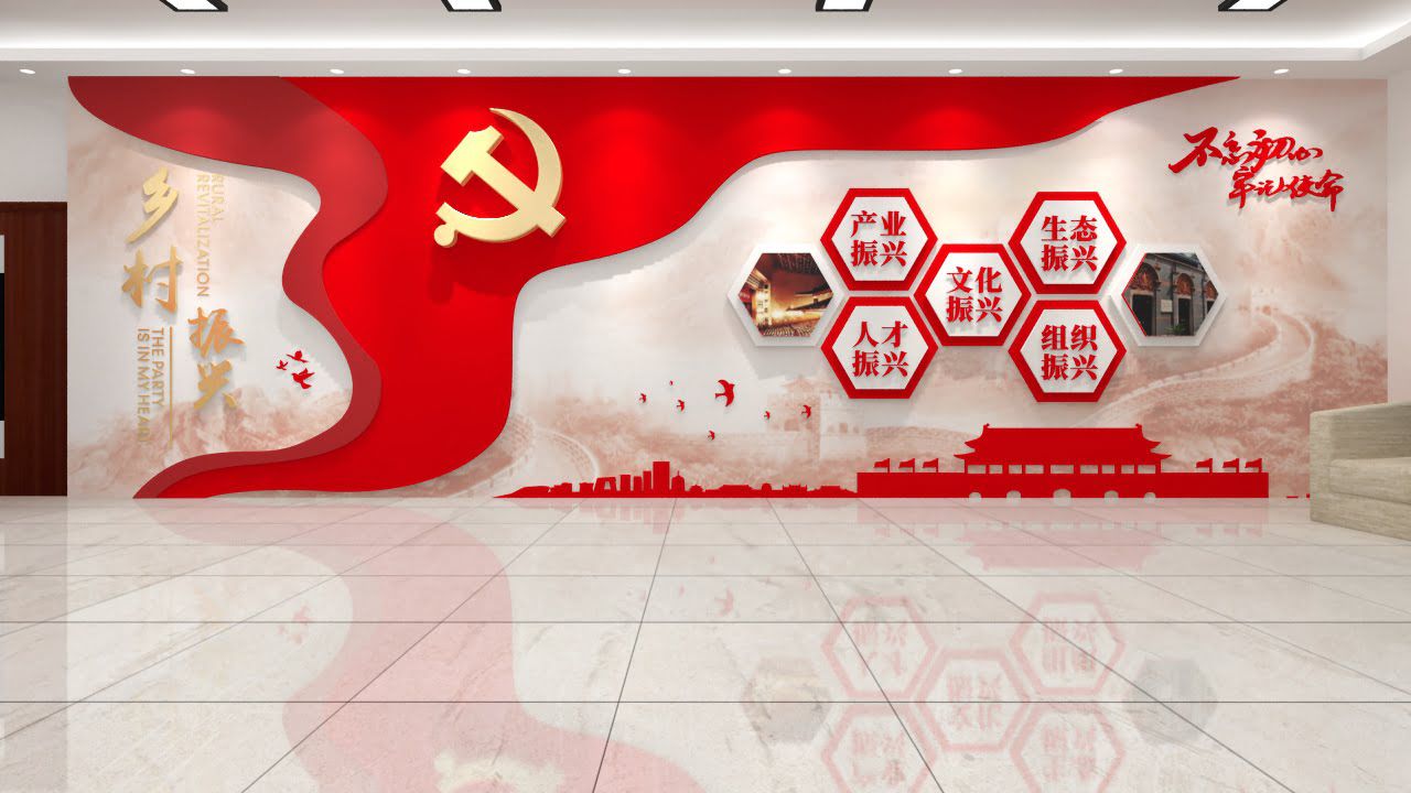 創(chuàng)意新中式黨建展廳設(shè)計(圖5)