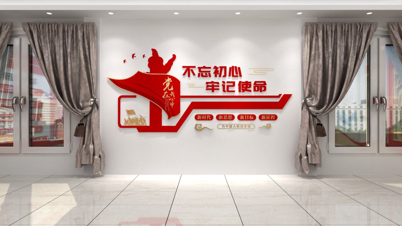 創(chuàng)意新中式黨建展廳設(shè)計(圖8)