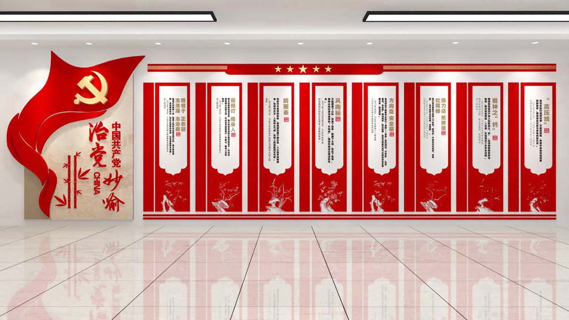 創(chuàng)意新中式黨建展廳設(shè)計(圖10)