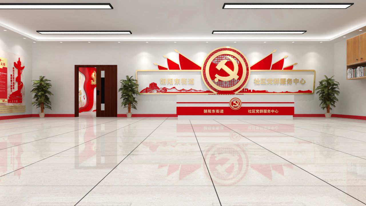 創(chuàng)意新中式黨建展廳設(shè)計(圖12)
