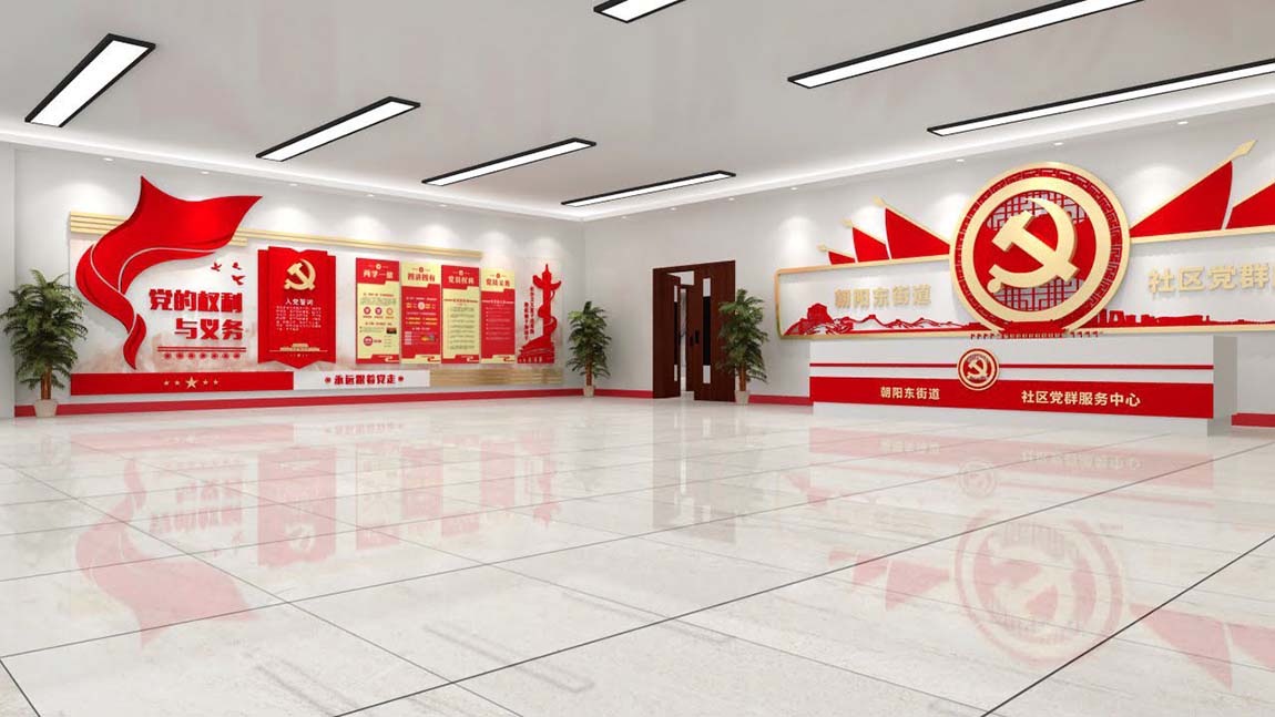 創(chuàng)意新中式黨建展廳設(shè)計(圖13)
