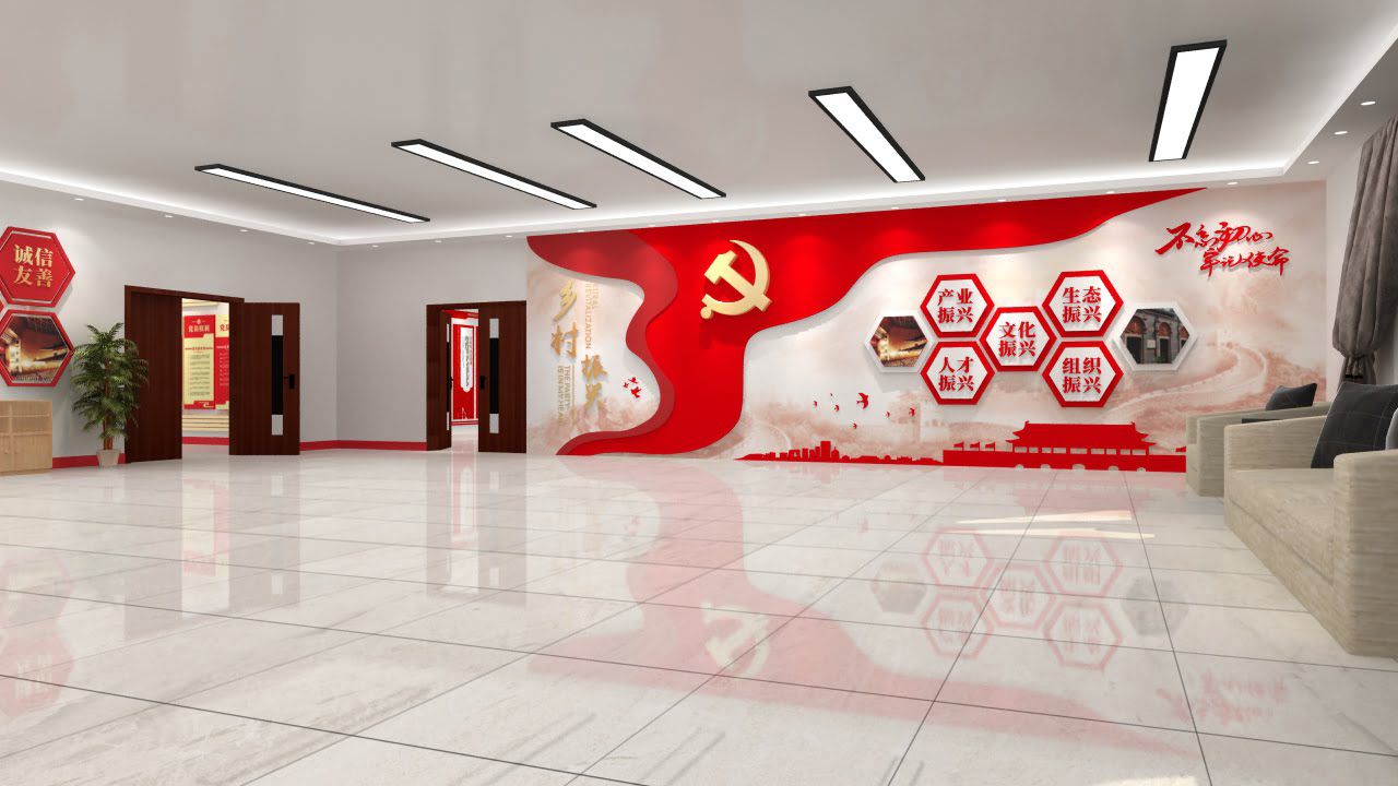 創(chuàng)意新中式黨建展廳設(shè)計(圖16)