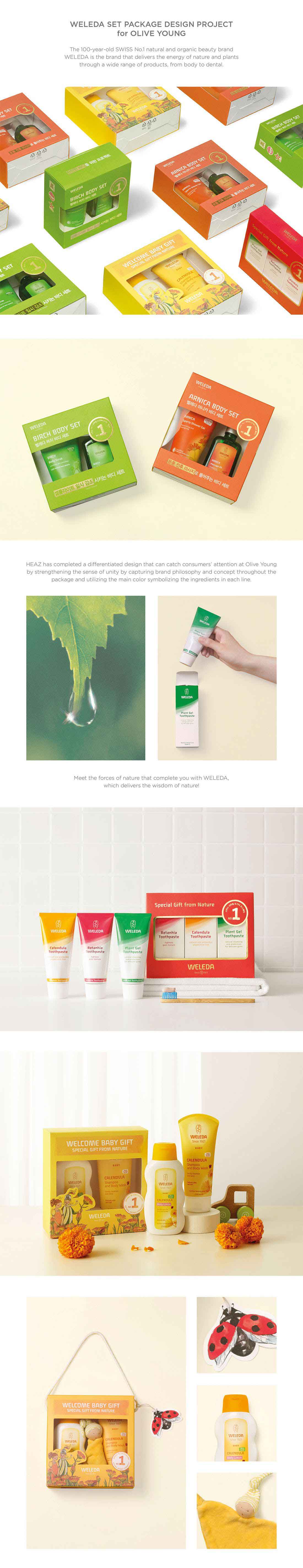 WELEDA OLIVE YOUNG 牙齒護(hù)理套裝包裝設(shè)計(jì)項(xiàng)目(圖2)