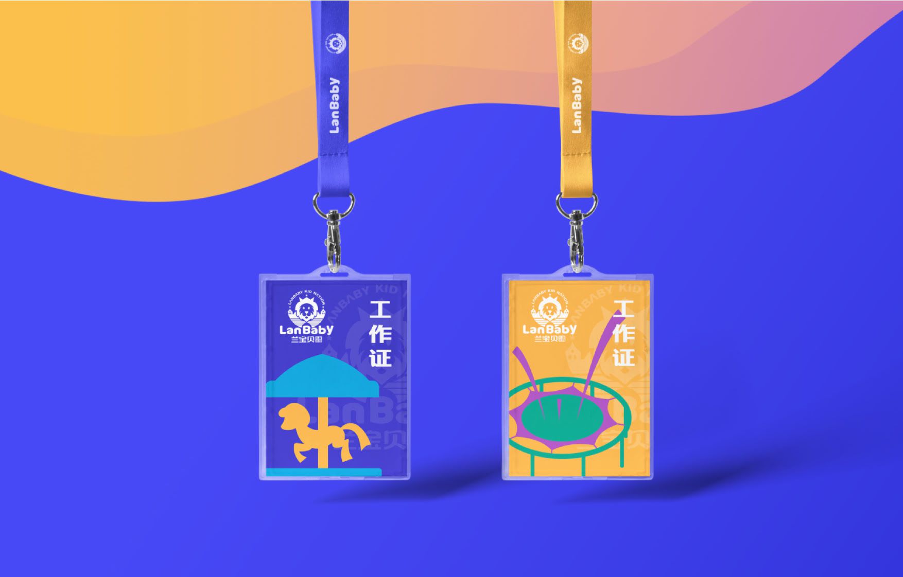 蘭寶貝兒童王國(guó)品牌標(biāo)志VI設(shè)計(jì)平面效果圖(圖6)