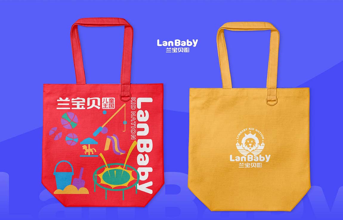 蘭寶貝兒童王國(guó)品牌標(biāo)志VI設(shè)計(jì)平面效果圖(圖8)