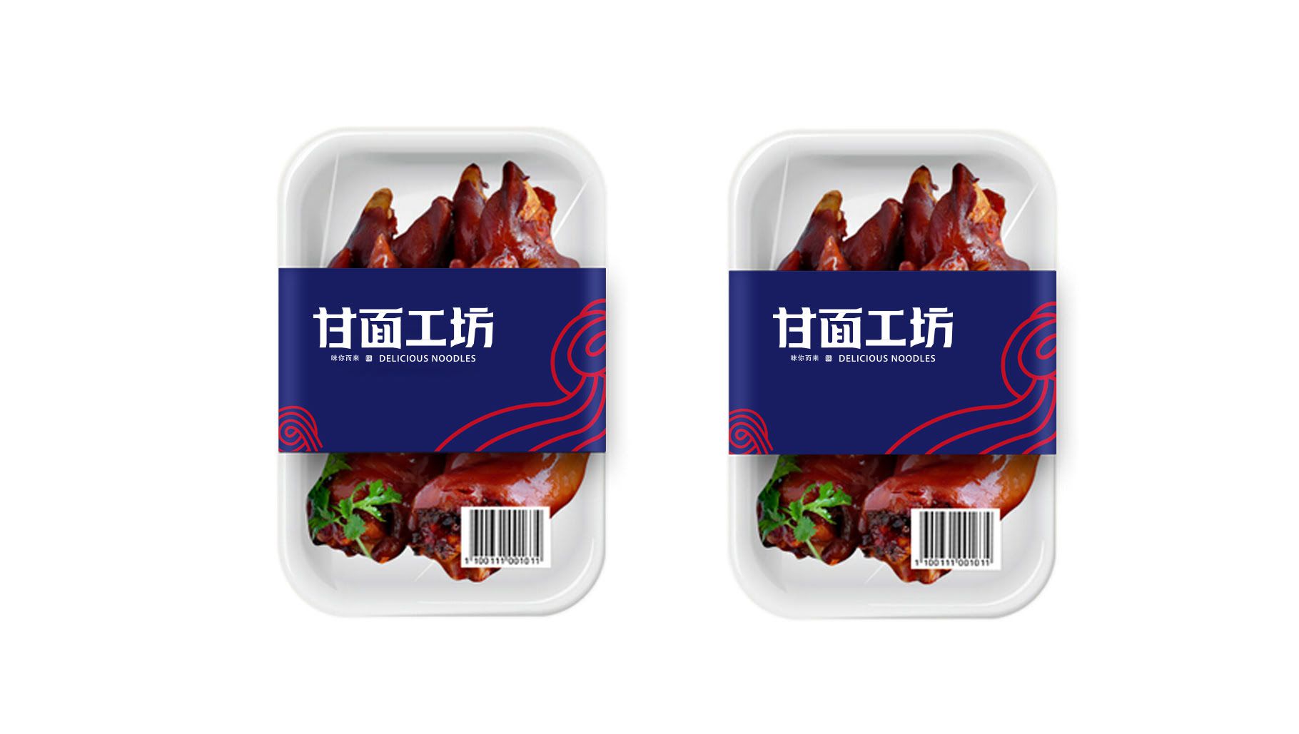 甘面工坊餐飲品牌VI設計平面效果圖(圖3)