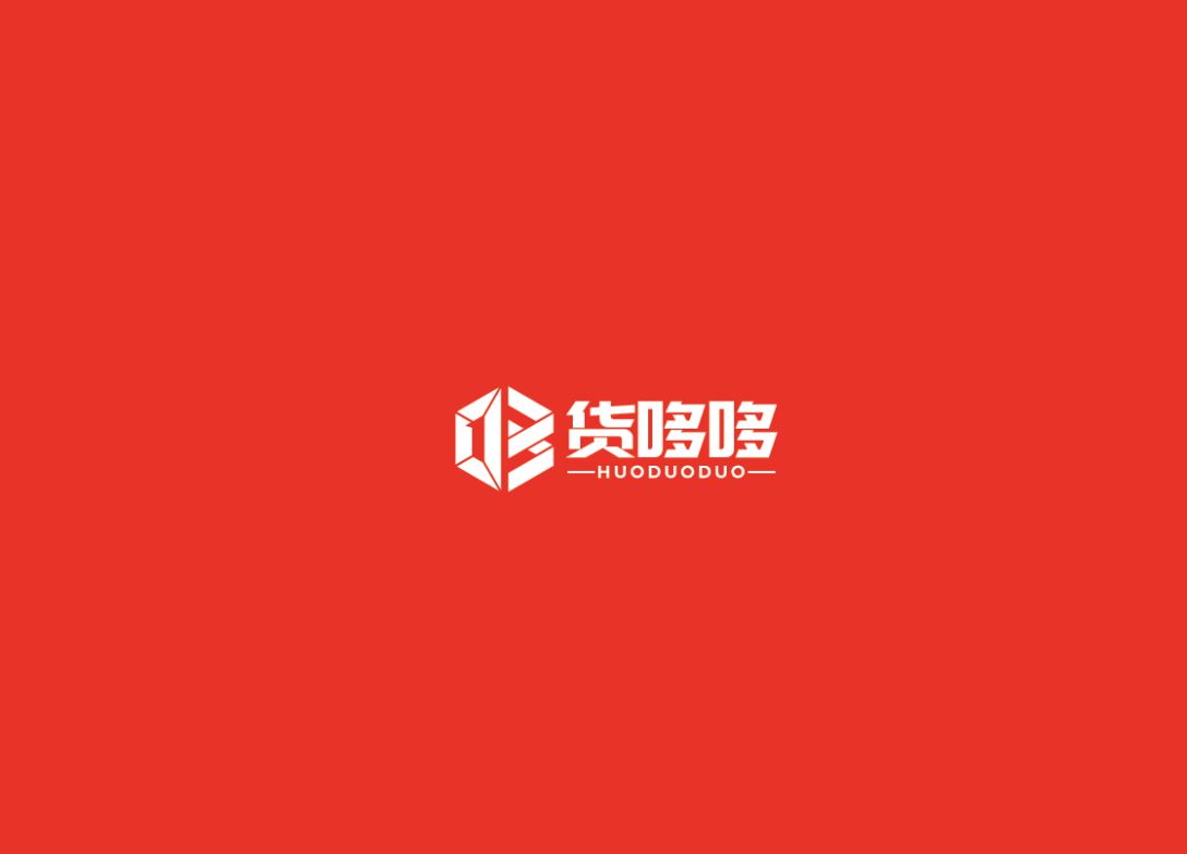 貨哆哆貨運物流LOGO設(shè)計平面效果圖(圖4)