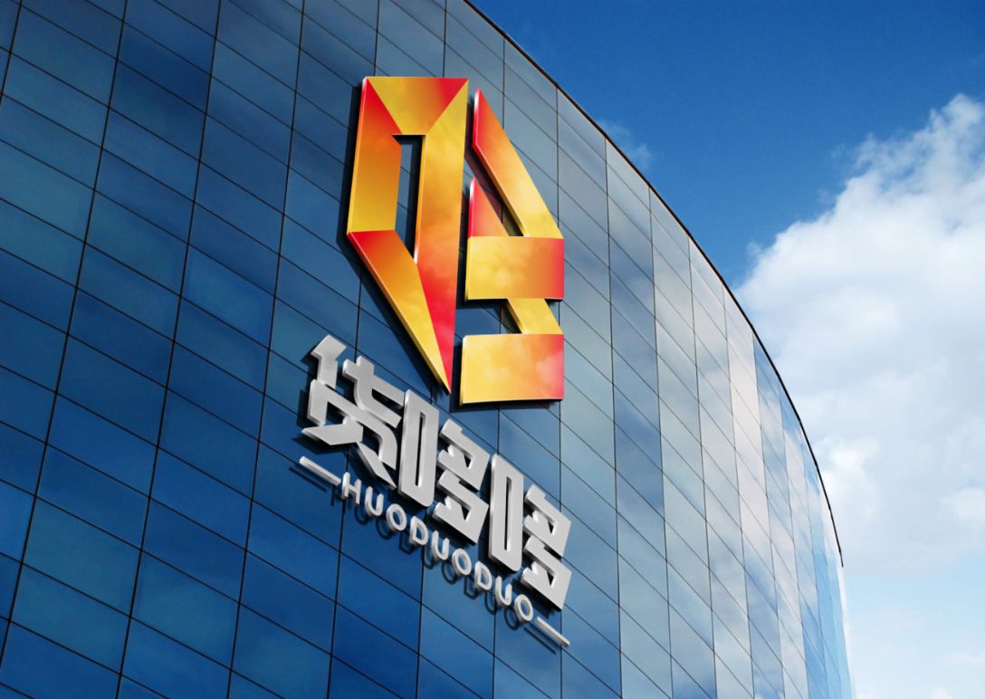 貨哆哆貨運物流LOGO設(shè)計平面效果圖(圖9)