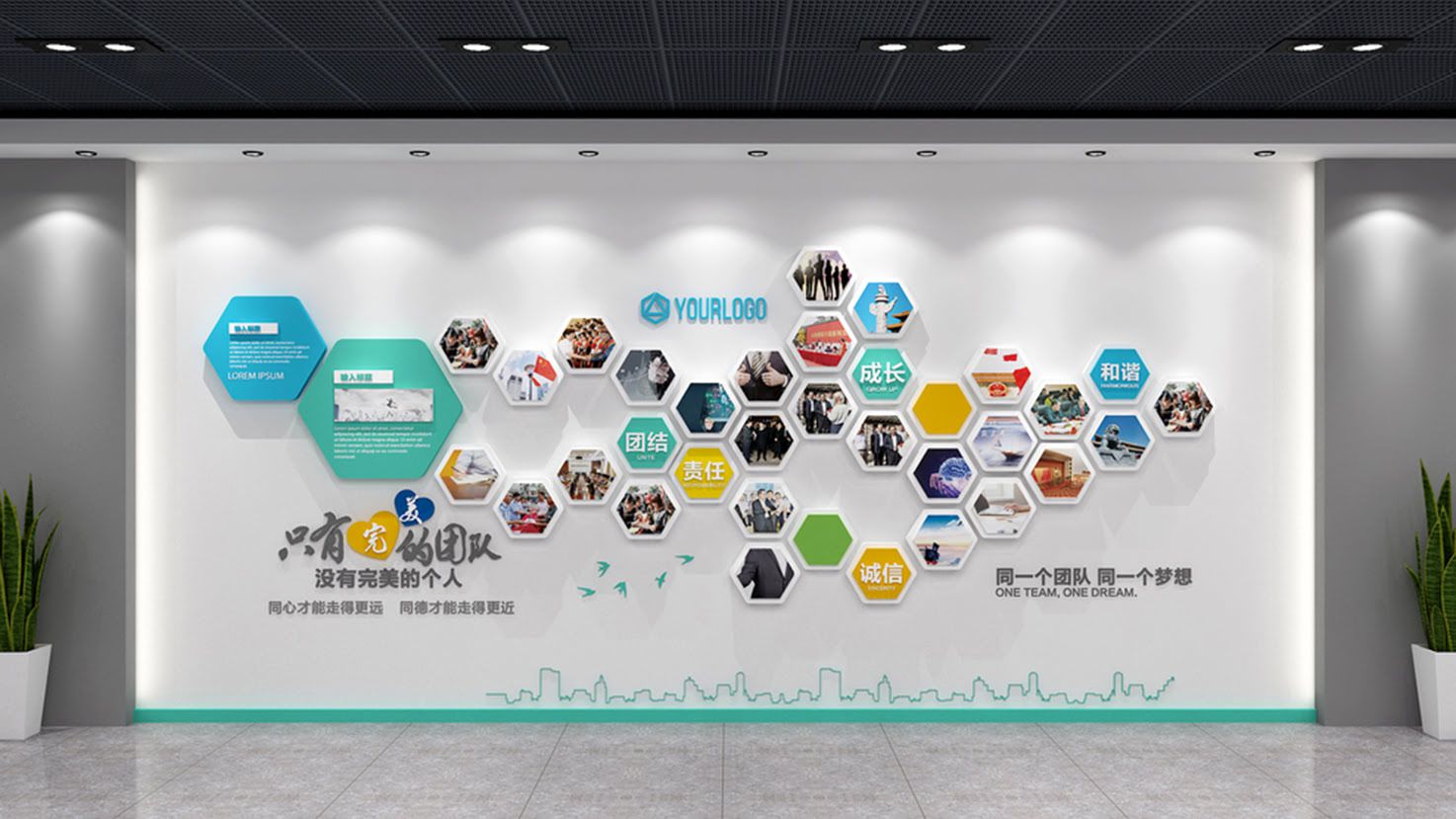 公司六邊造型風(fēng)采照片文化墻 團(tuán)建活動(dòng)照片墻(圖1)