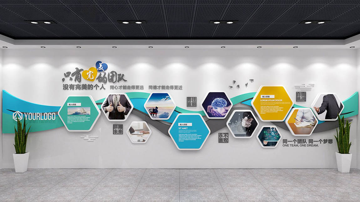 公司六邊造型風(fēng)采照片文化墻 團(tuán)建活動(dòng)照片墻(圖2)