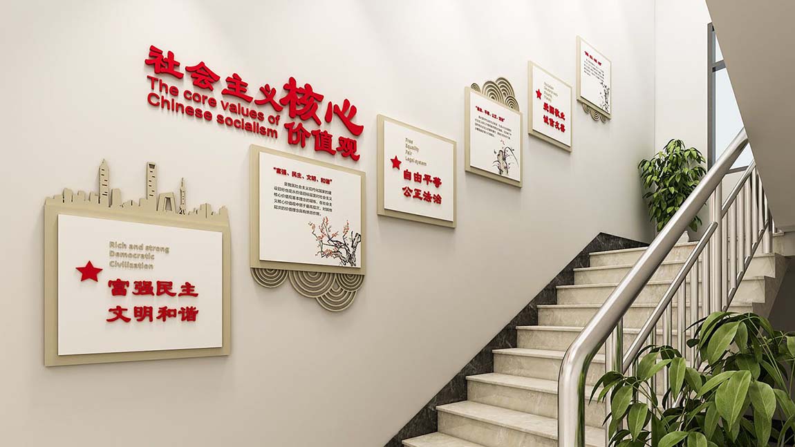 司法機(jī)關(guān)黨建樓梯文化墻(圖3)