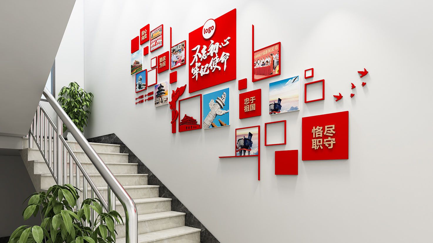 新時代中國特色社會主義思想黨建引領樓梯文化墻(圖5)