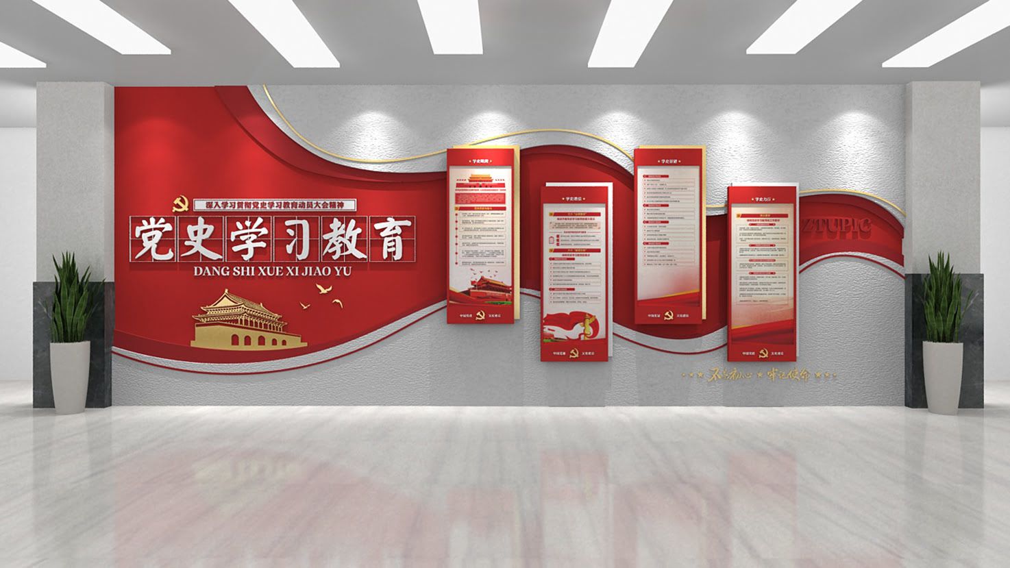 企業(yè)單位走廊通道黨建文化墻設(shè)計模板(圖1)