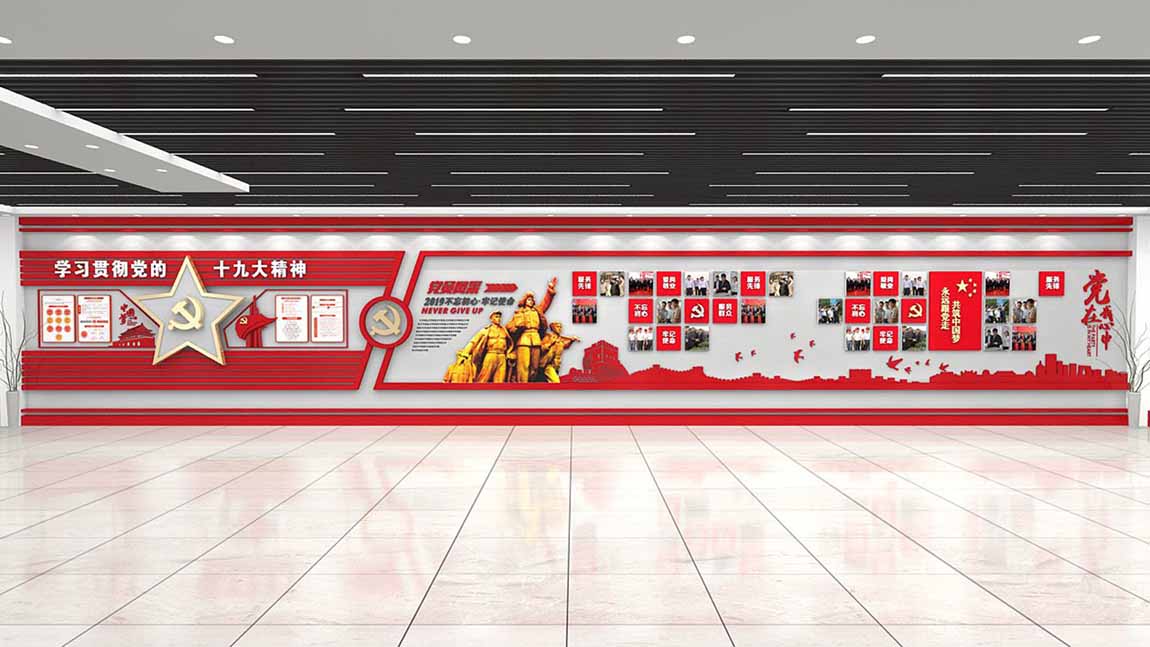 企業(yè)單位走廊通道黨建文化墻設(shè)計模板(圖4)