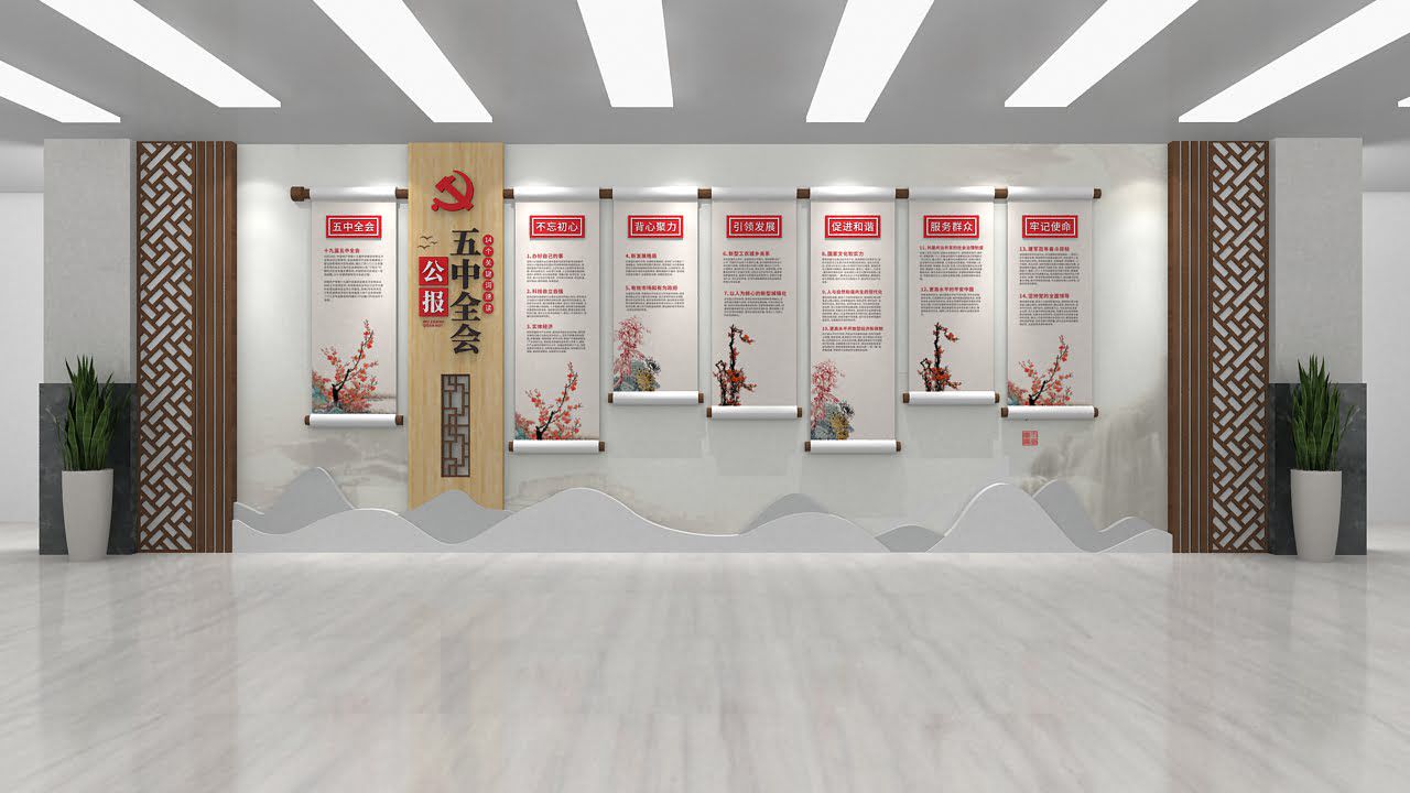 紅色大氣創(chuàng)新中式簡約共青團(tuán)會(huì)議室黨建文化墻設(shè)計(jì)模板(圖4)