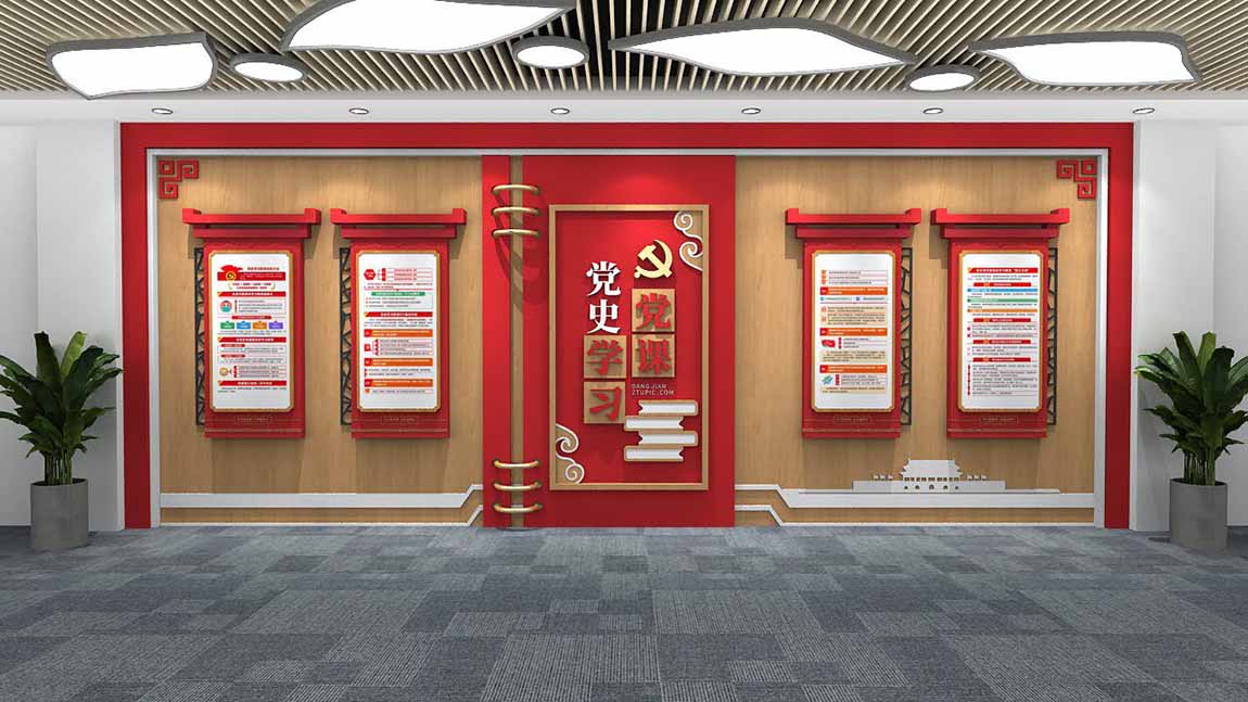 紅色大氣創(chuàng)新中式簡約共青團(tuán)會(huì)議室黨建文化墻設(shè)計(jì)模板(圖5)