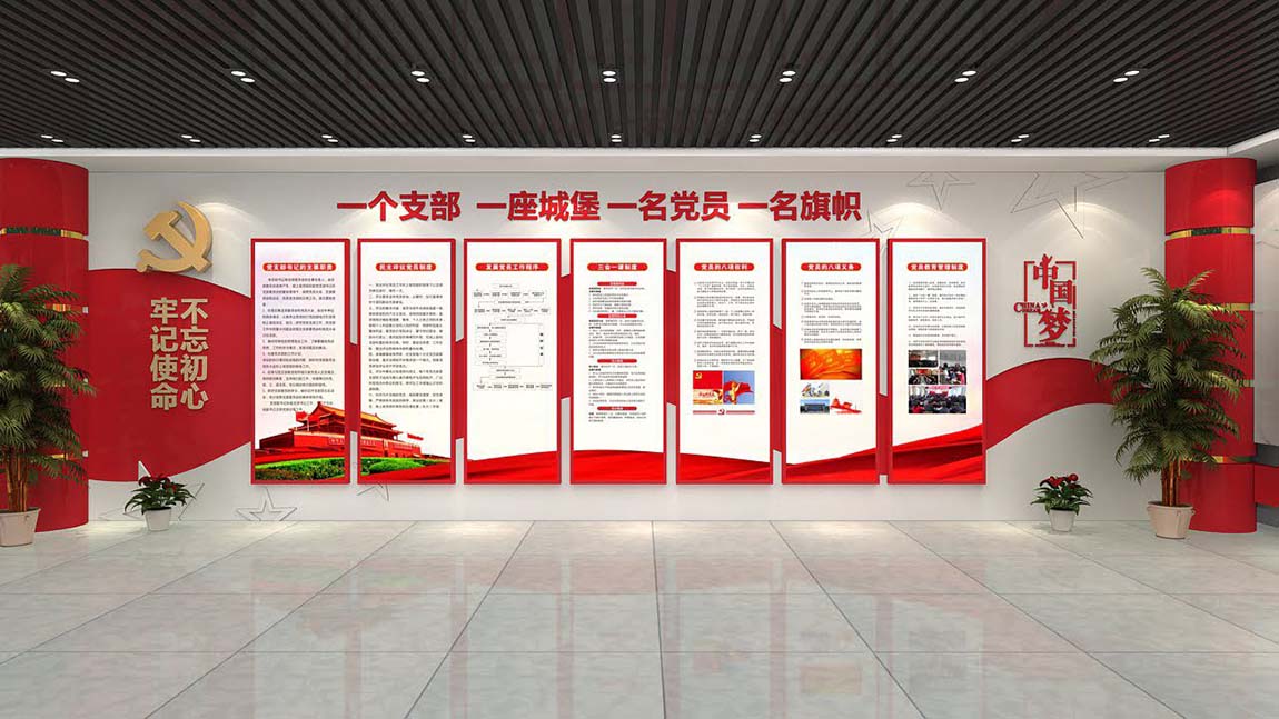 黨群服務(wù)中心黨建展廳設(shè)計(圖3)