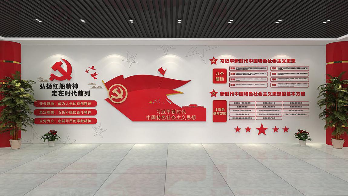 黨群服務(wù)中心黨建展廳設(shè)計(圖4)