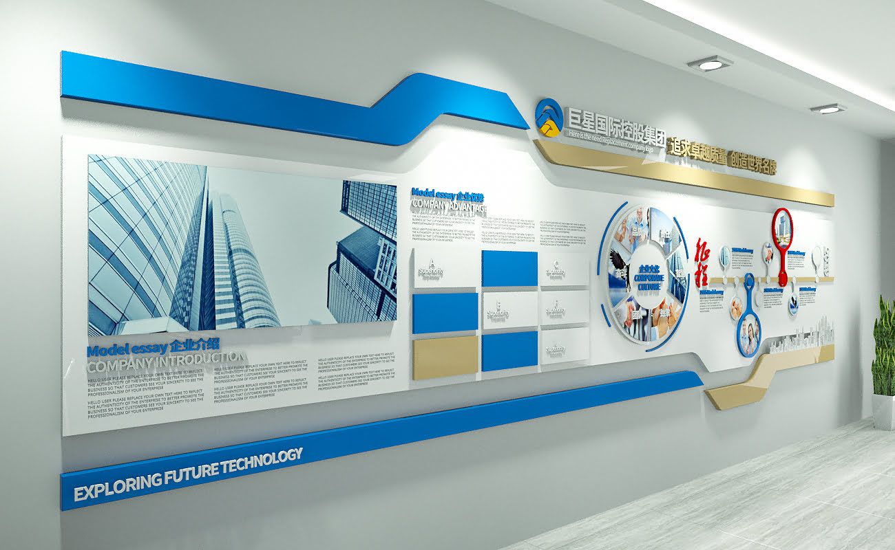 高端文化墻 企業(yè)VI系統(tǒng)整體策劃方案(圖3)