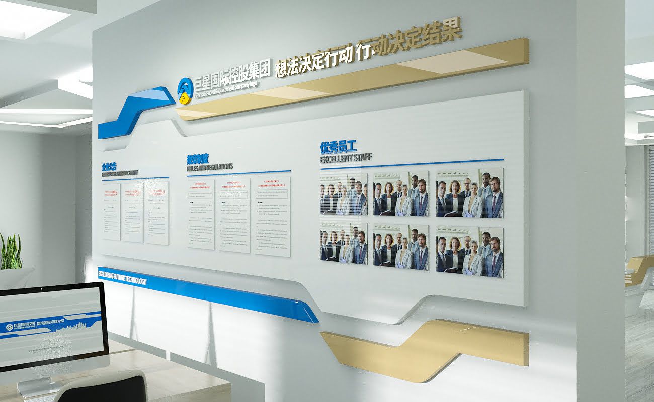 高端文化墻 企業(yè)VI系統(tǒng)整體策劃方案(圖4)
