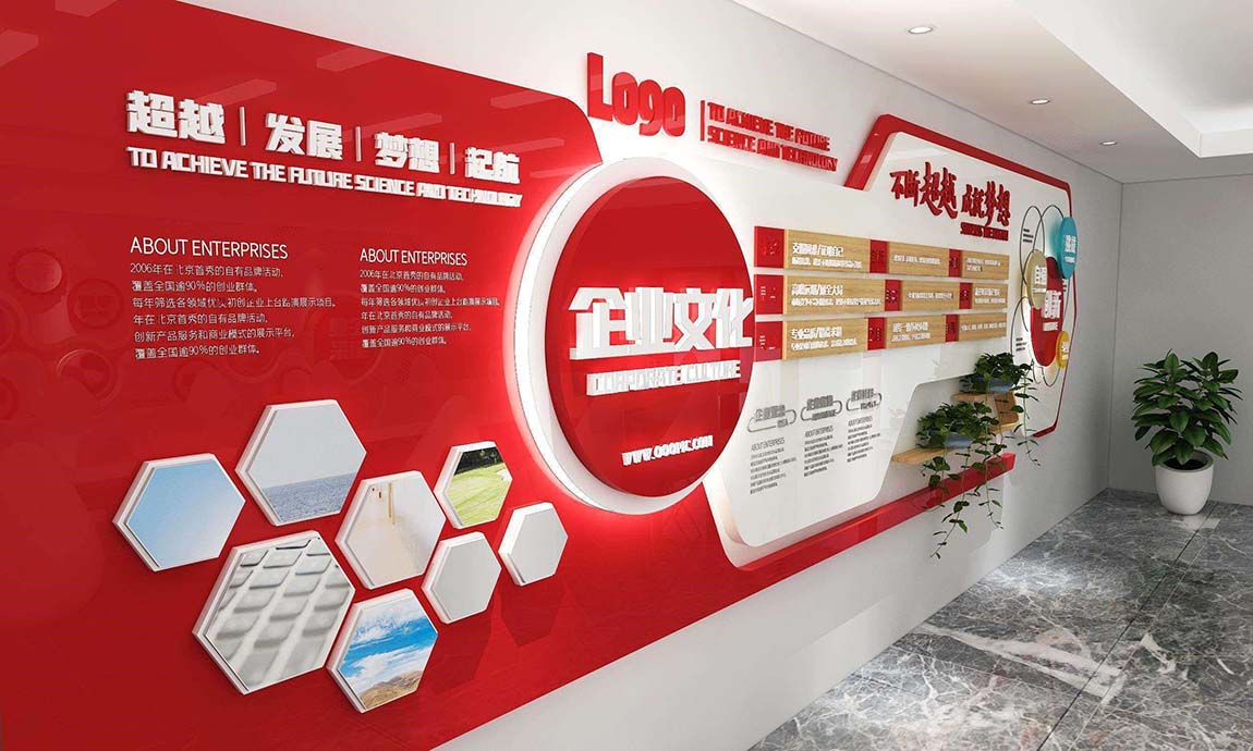 3D立體造型紅色企業(yè)文化墻模板定制(圖5)