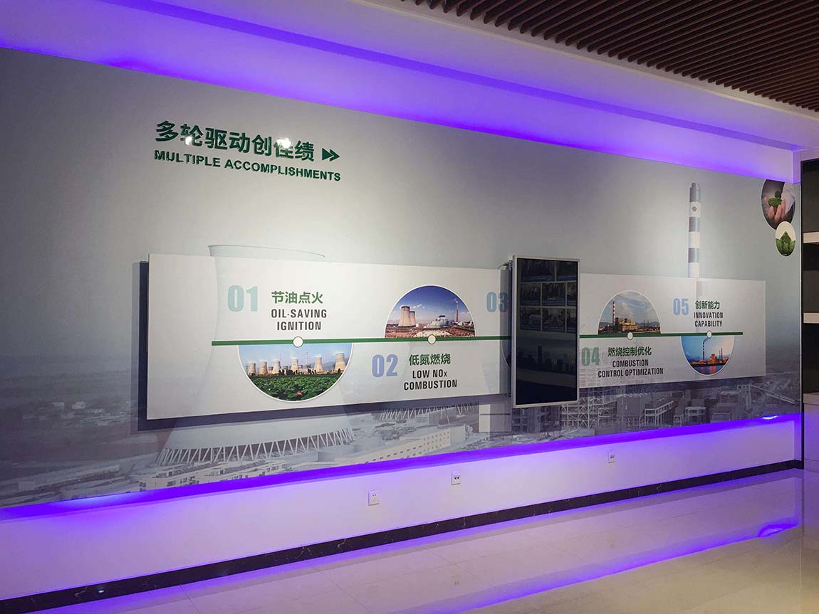國家能源集團企業(yè)文化墻展廳設計(圖1)