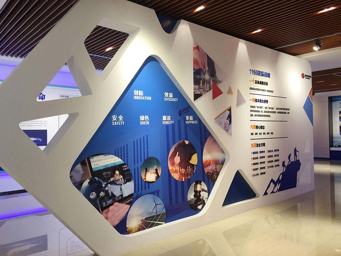 國家能源集團企業(yè)文化墻展廳設計(圖2)