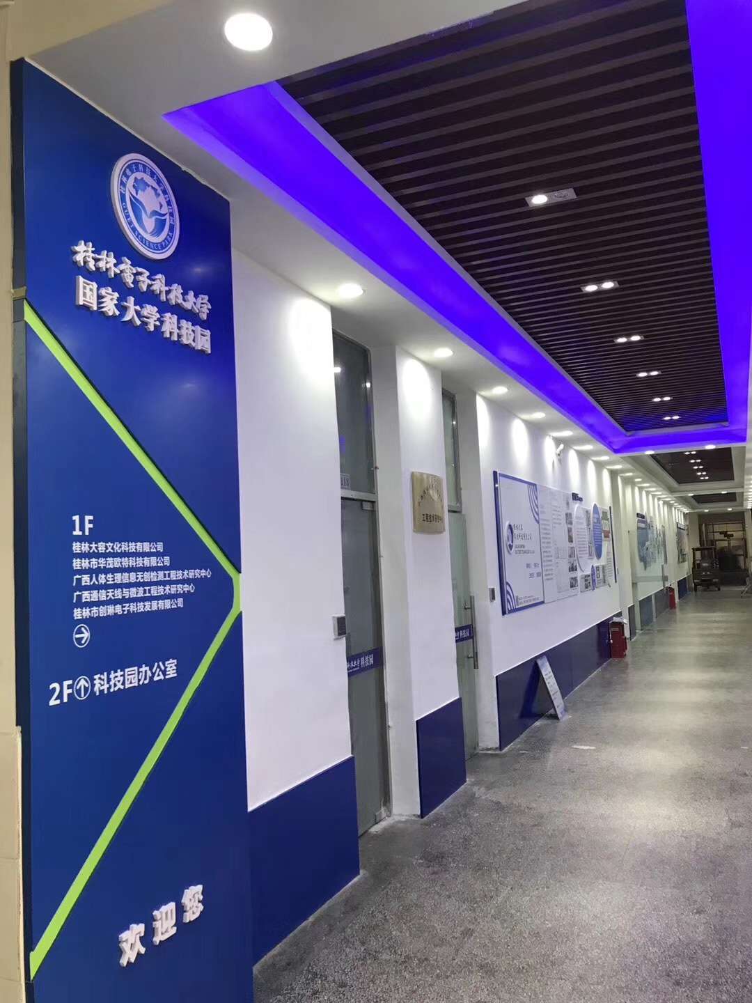 科技公司走廊文化墻制作(圖5)