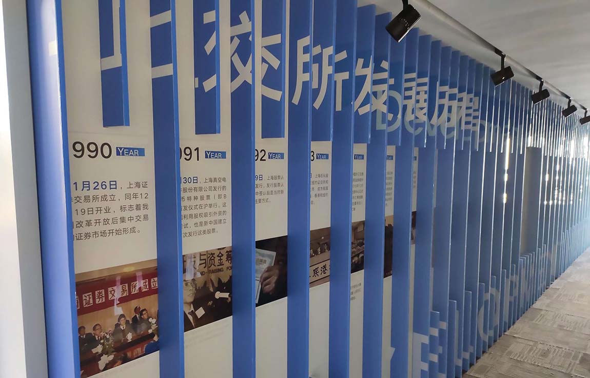 金融公司文化墻全案設(shè)計(圖3)