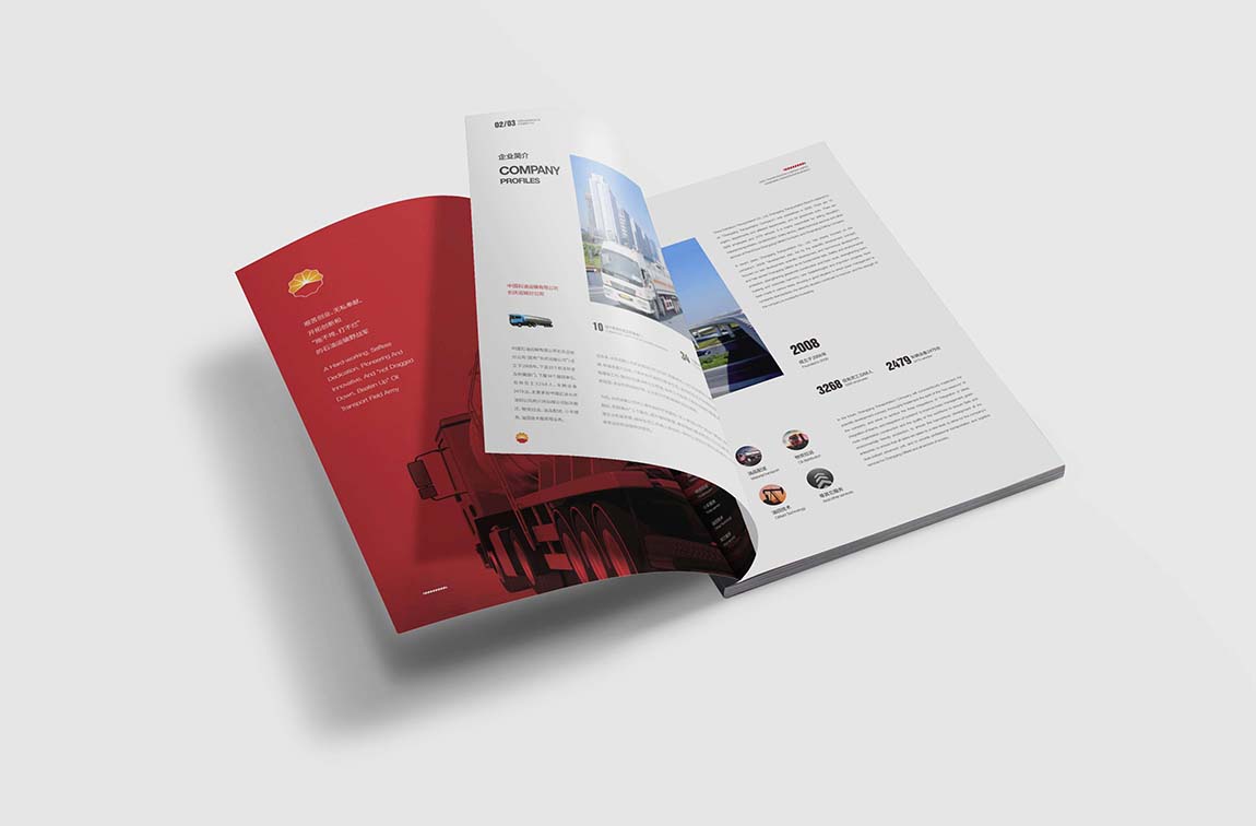 長寧運輸公司企業(yè)宣傳畫冊設(shè)計平面效果圖(圖5)