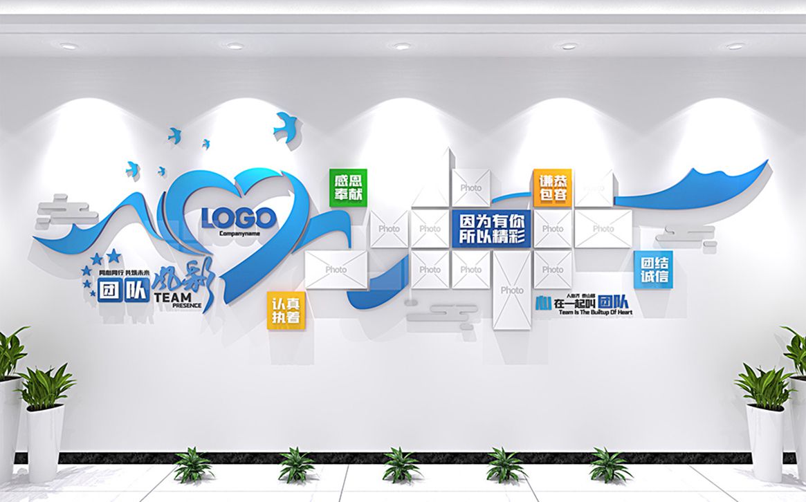 創(chuàng)意心形員工風(fēng)采企業(yè)文化墻模板定制(圖5)