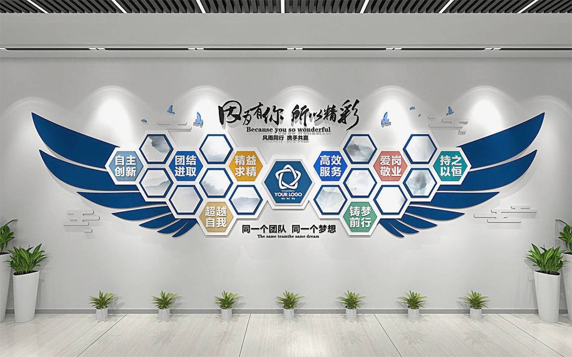 蜂窩造型企業(yè)員工風(fēng)采照片墻模板(圖5)