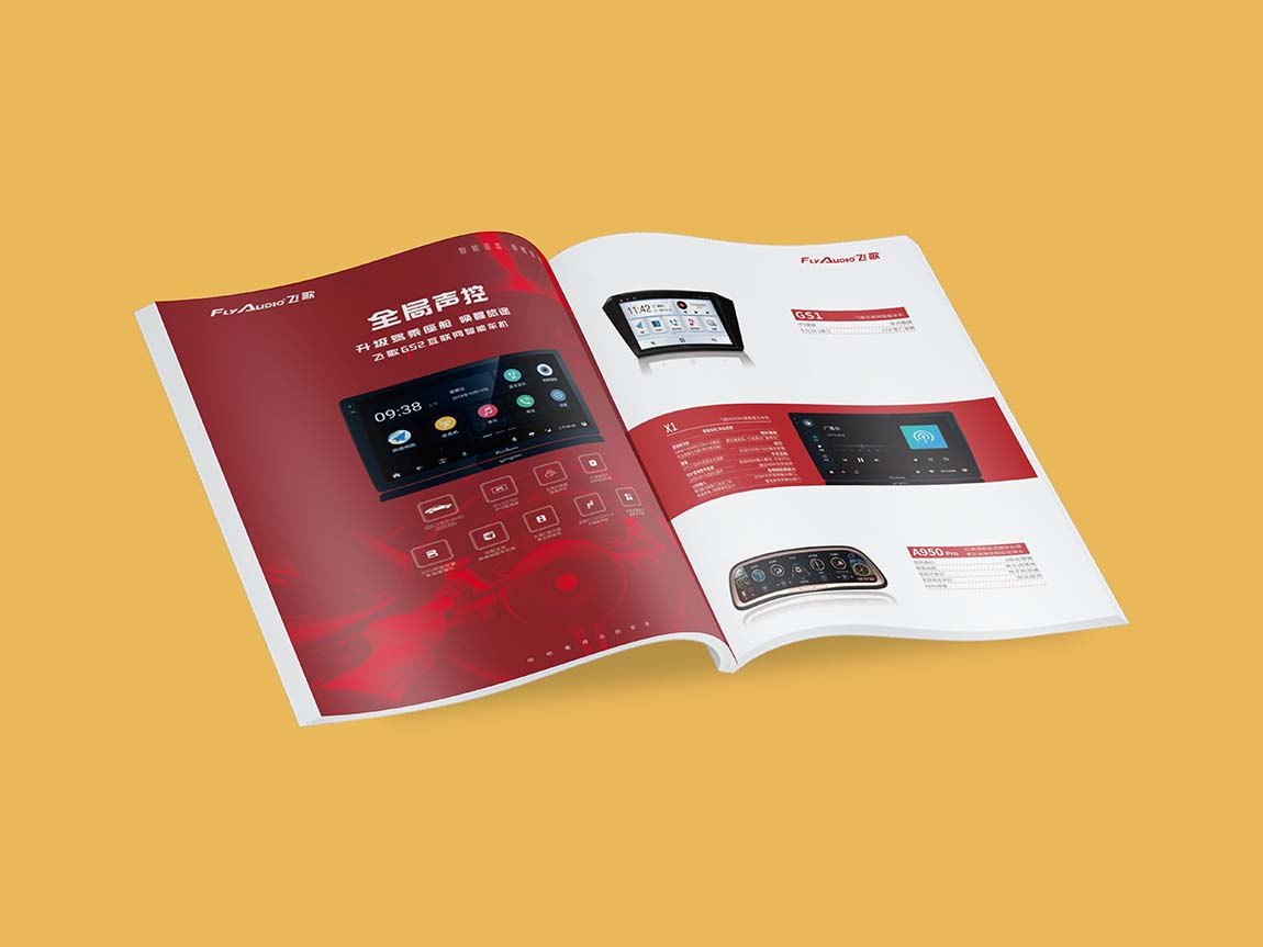 東強(qiáng)高科公司企業(yè)畫(huà)冊(cè)設(shè)計(jì)方案平面效果圖(圖3)